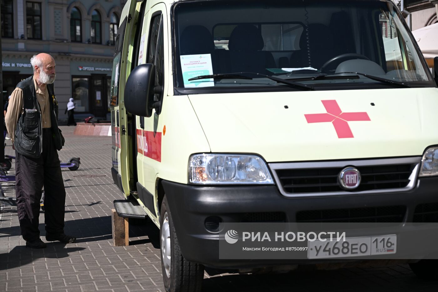 Старт ежегодной кампании по вакцинации против гриппа