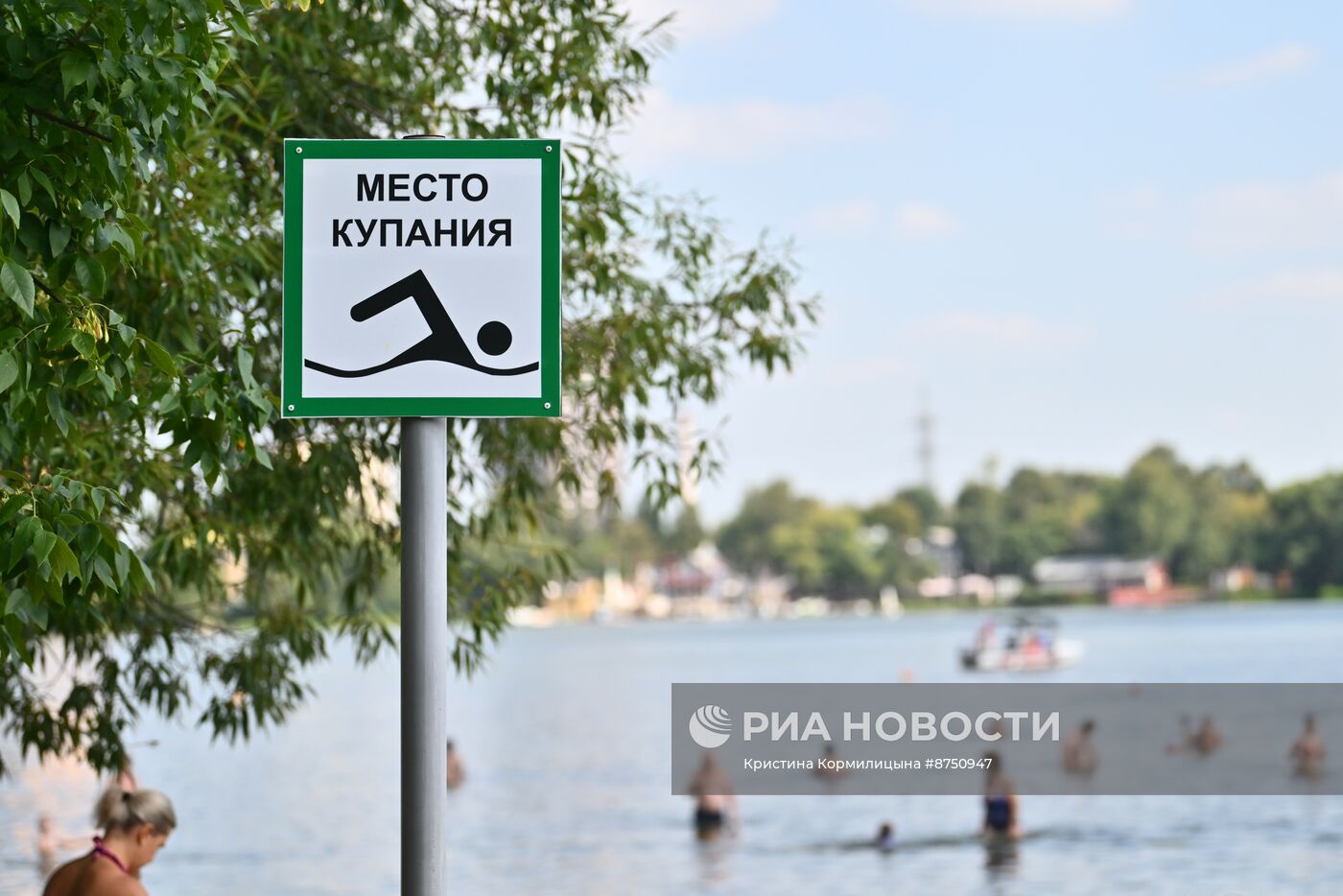 Жаркая погода в Москве