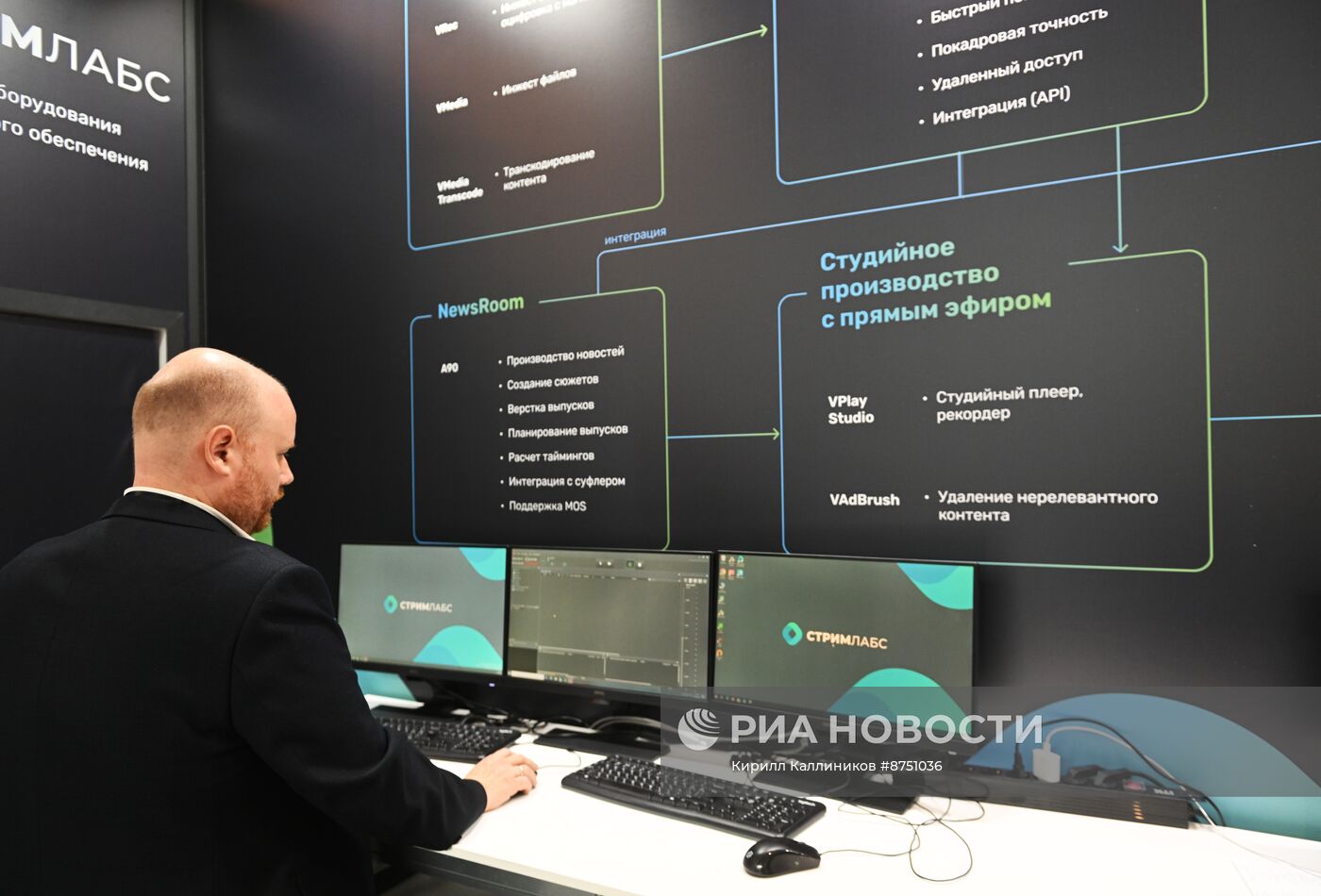 Международная выставка NATEXPO-2024