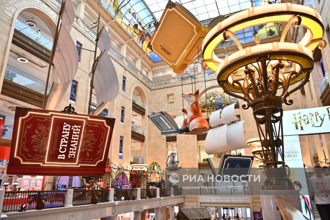 ГУМ и ЦДМ украсили ко Дню знаний в Москве