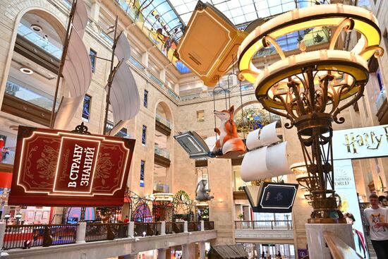 ГУМ и ЦДМ украсили ко Дню знаний в Москве