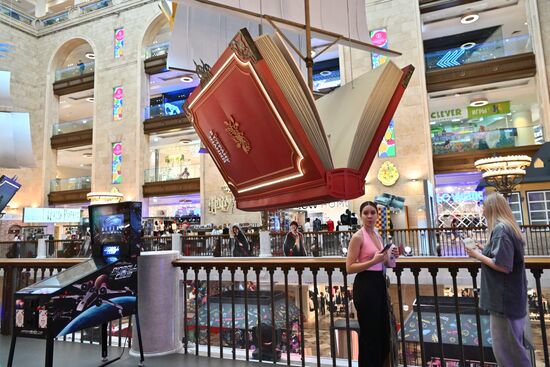 ГУМ и ЦДМ украсили ко Дню знаний в Москве