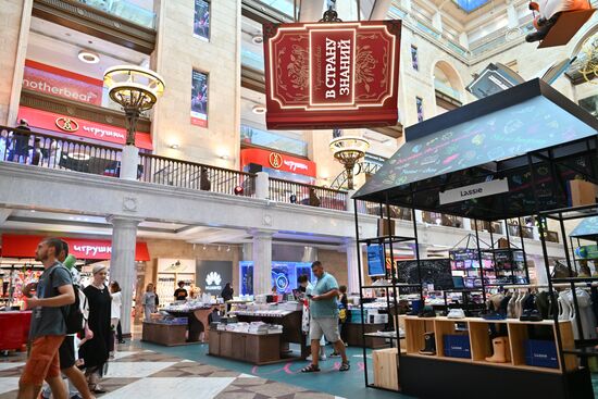 ГУМ и ЦДМ украсили ко Дню знаний в Москве