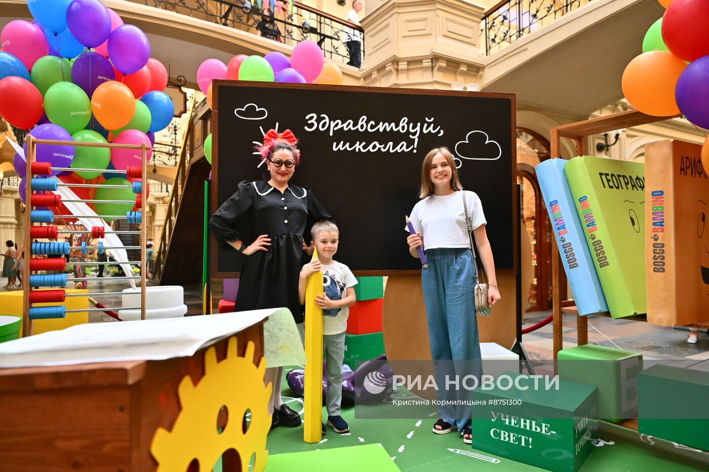 ГУМ и ЦДМ украсили ко Дню знаний в Москве
