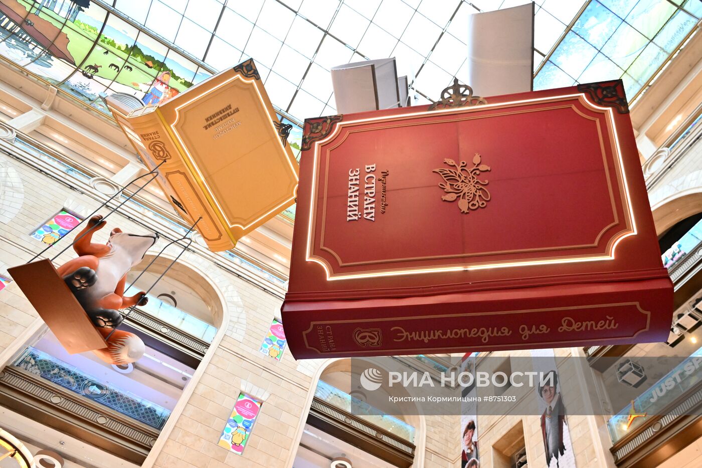 ГУМ и ЦДМ украсили ко Дню знаний в Москве