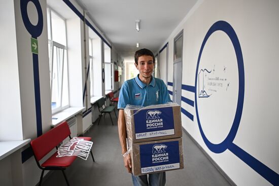 Отремонтированные школы в новых регионах