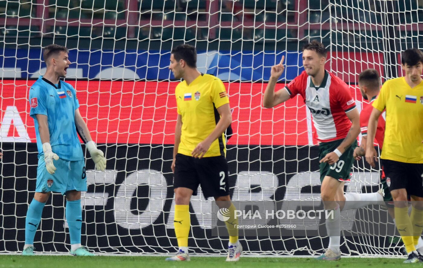 Футбол. Кубок России. Матч "Локомотив" - "Химки"