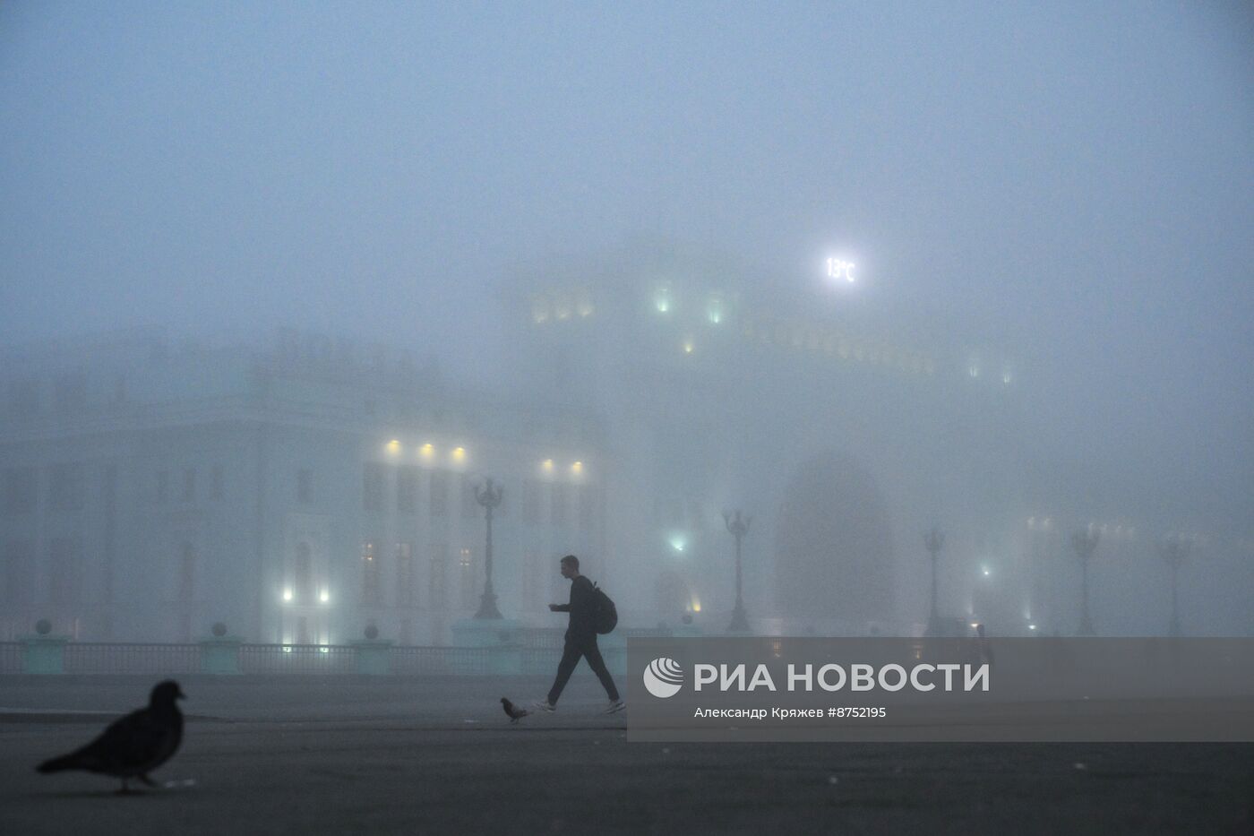 Утренний туман в Новосибирске