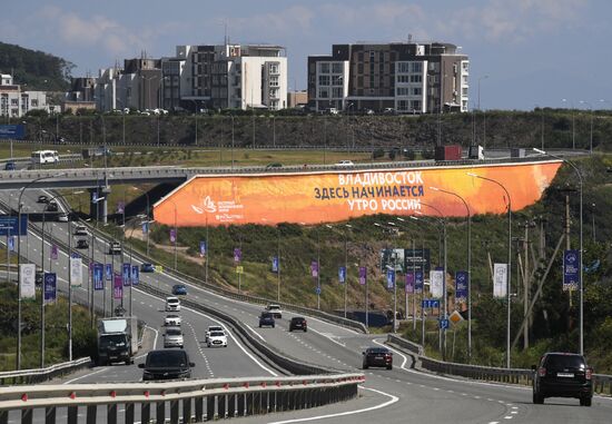 Подготовка к ВЭФ-2024 