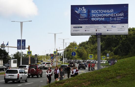 Подготовка к ВЭФ-2024 