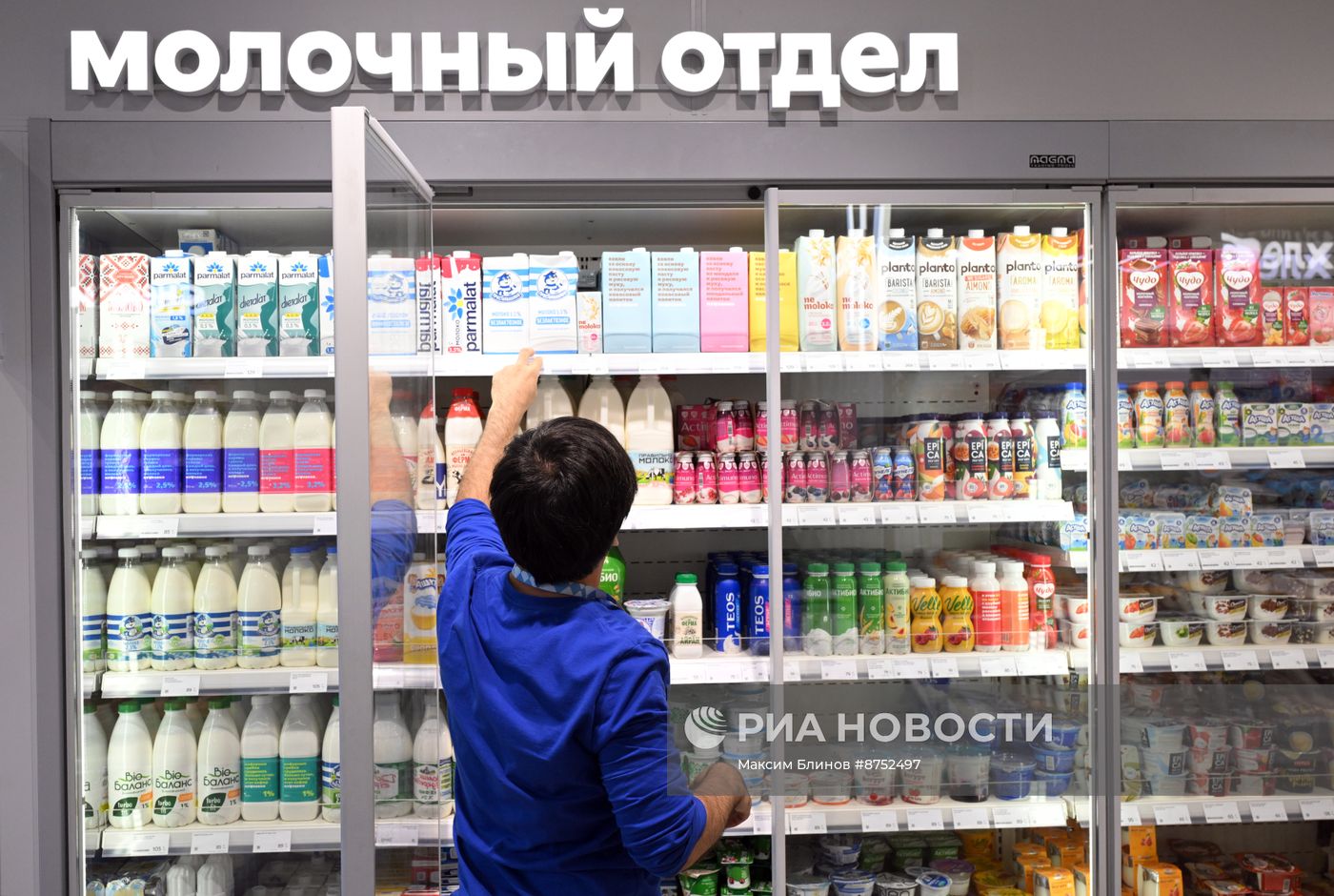 Первый офлайн-магазин "Яндекс Лавка" 