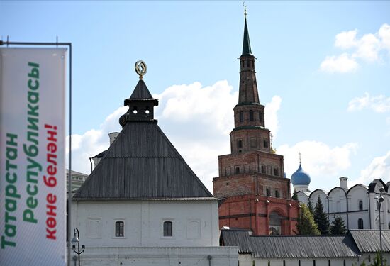 Празднование Дня города в Казани