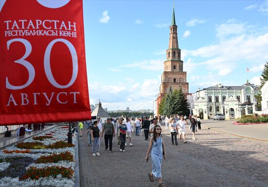 Празднование Дня города в Казани