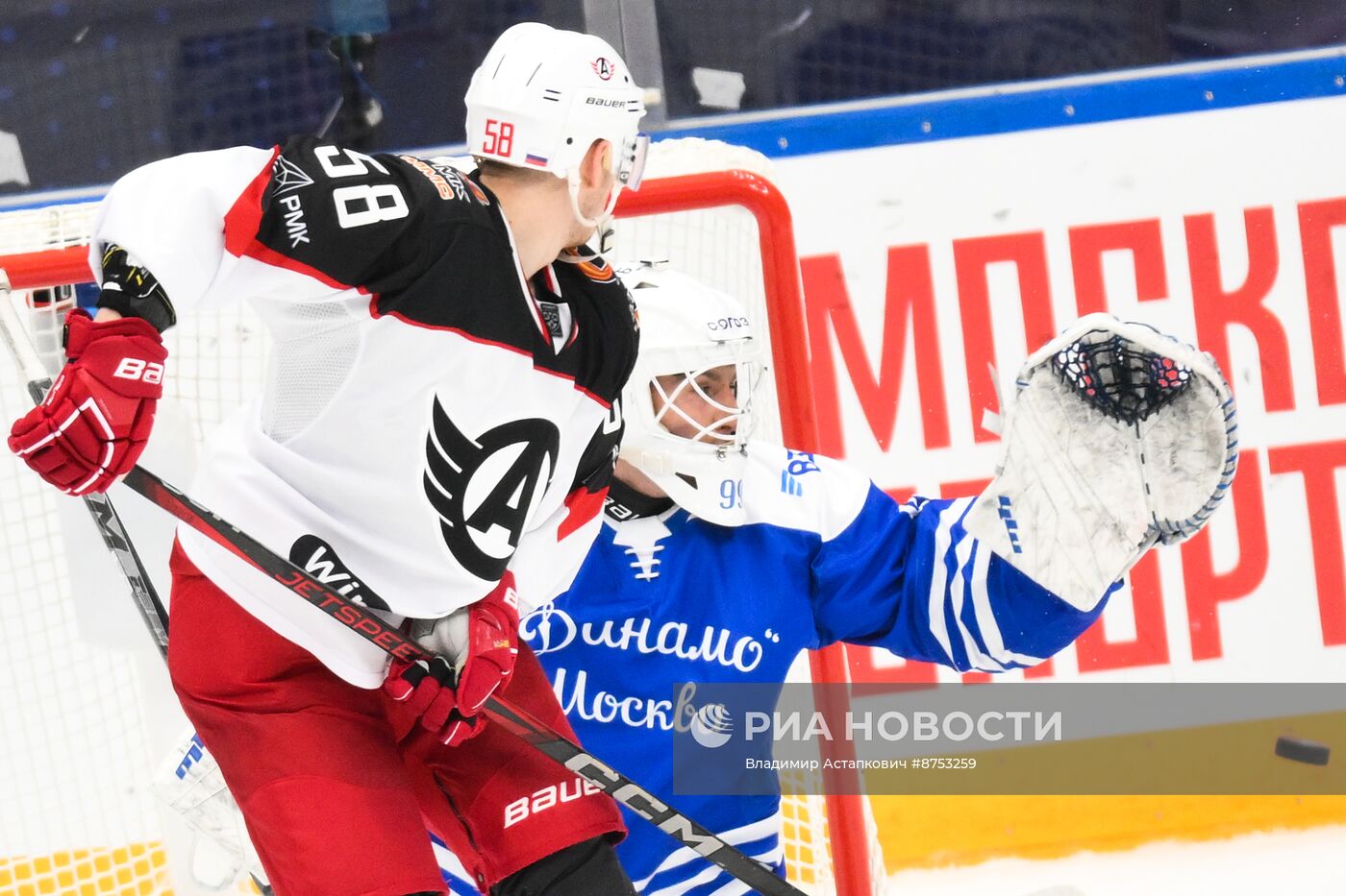 Кубок мэра Москвы по хоккею. Динамо - Автомобилист