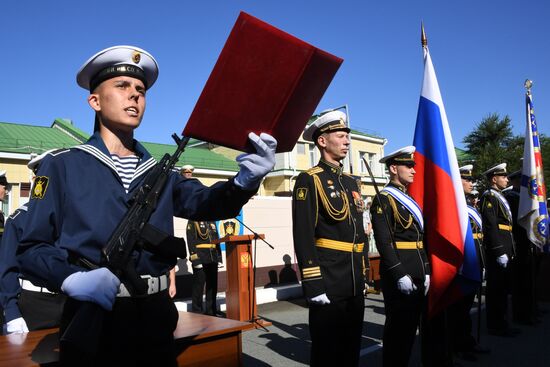 Принятие присяги в Тихоокеанском военно-морском училище