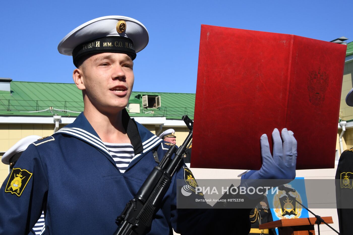 Принятие присяги в Тихоокеанском военно-морском училище