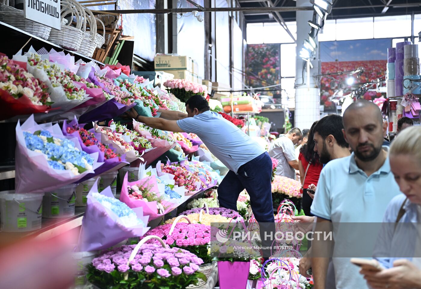 Продажа цветов к началу учебного года