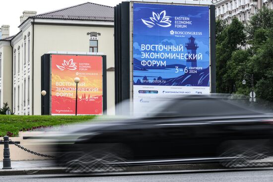 Владивосток в преддверии ВЭФ-2024