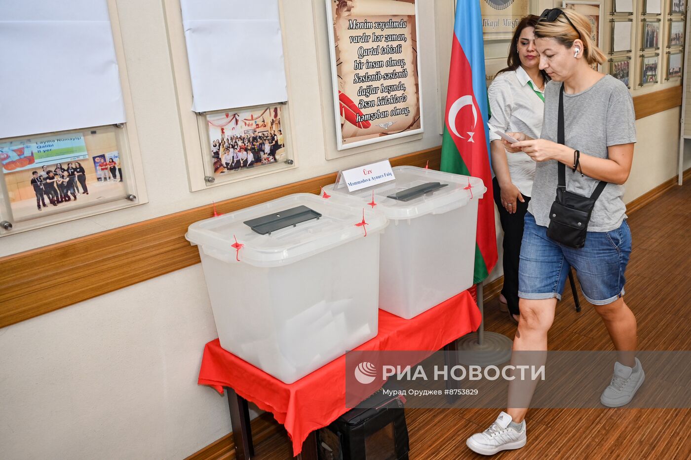 Парламентские выборы в Азербайджане 