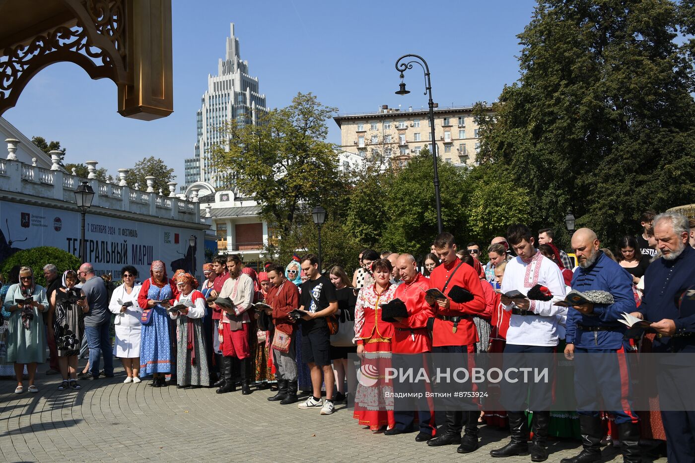 Празднование дня российского казачества