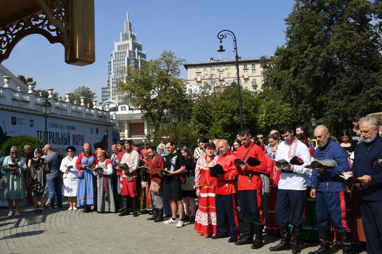 Празднование дня российского казачества 