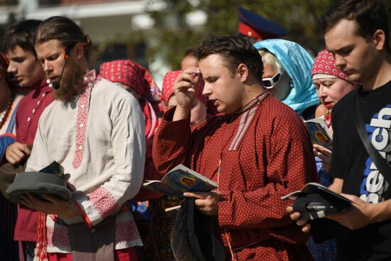 Празднование дня российского казачества 