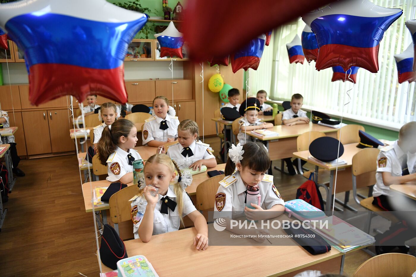 День знаний 
