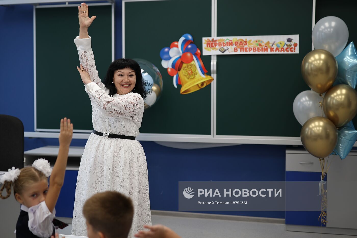 День знаний