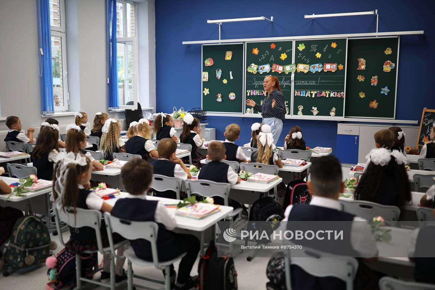 День знаний