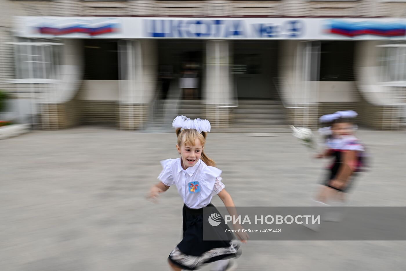 День знаний