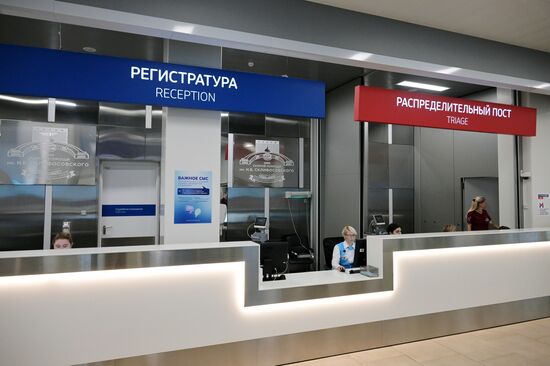 ГБУЗ "НИИ СП им. Н.В. Склифосовского ДЗМ"