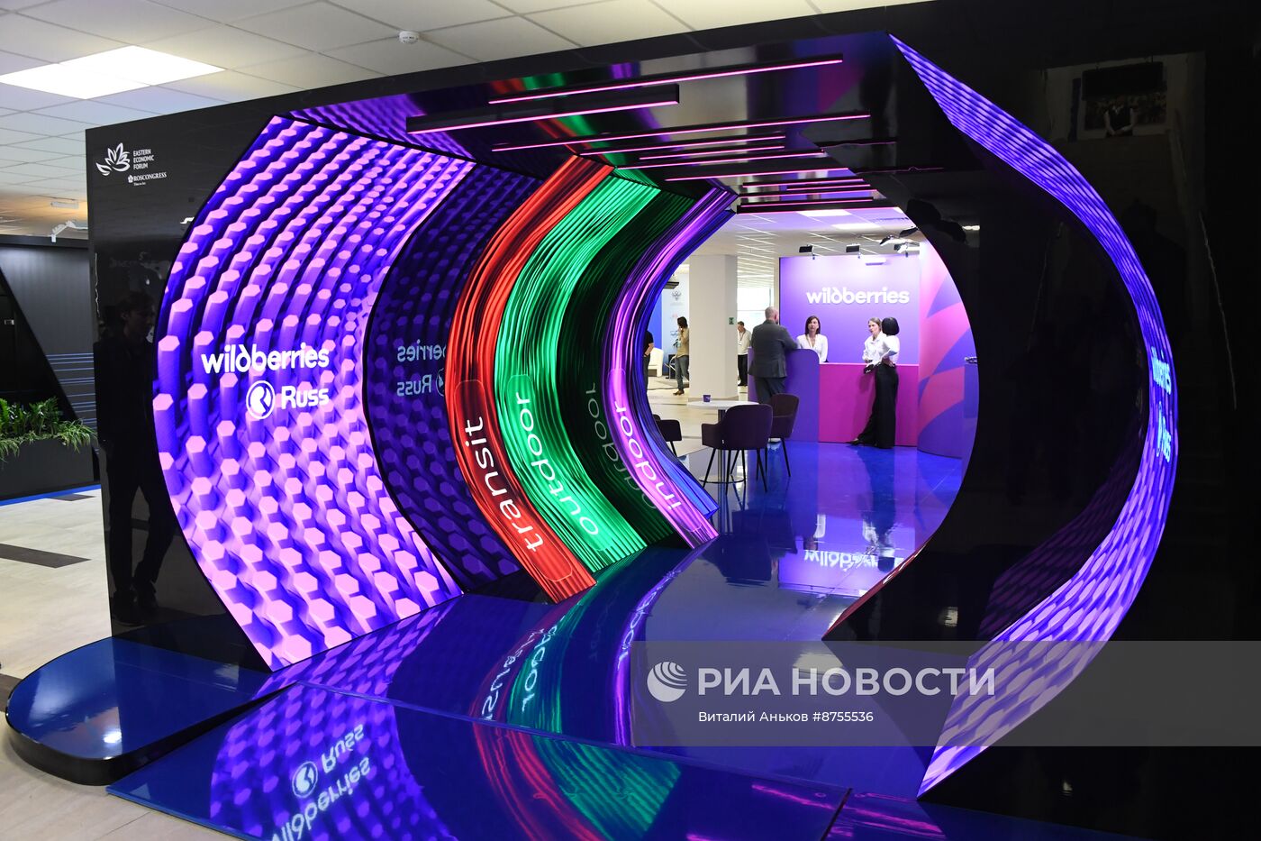 ВЭФ-2024. Работа форума