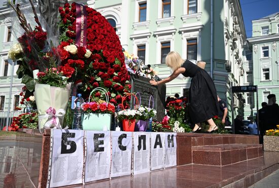 День солидарности в борьбе с терроризмом