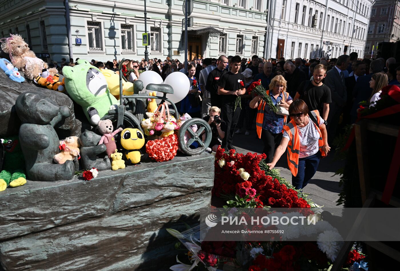 День солидарности в борьбе с терроризмом