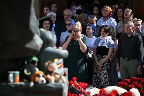 День солидарности в борьбе с терроризмом