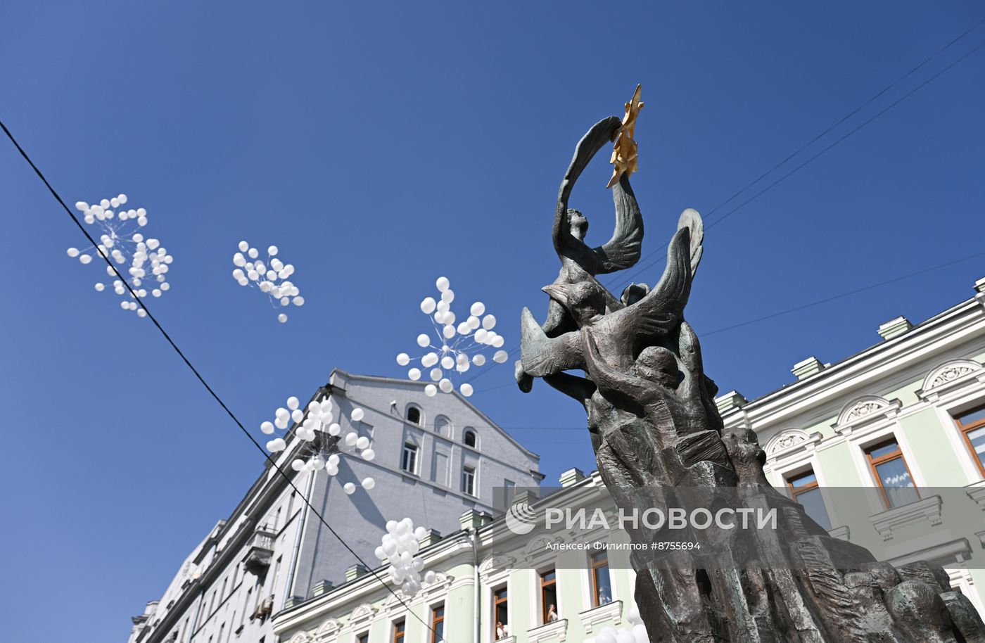День солидарности в борьбе с терроризмом