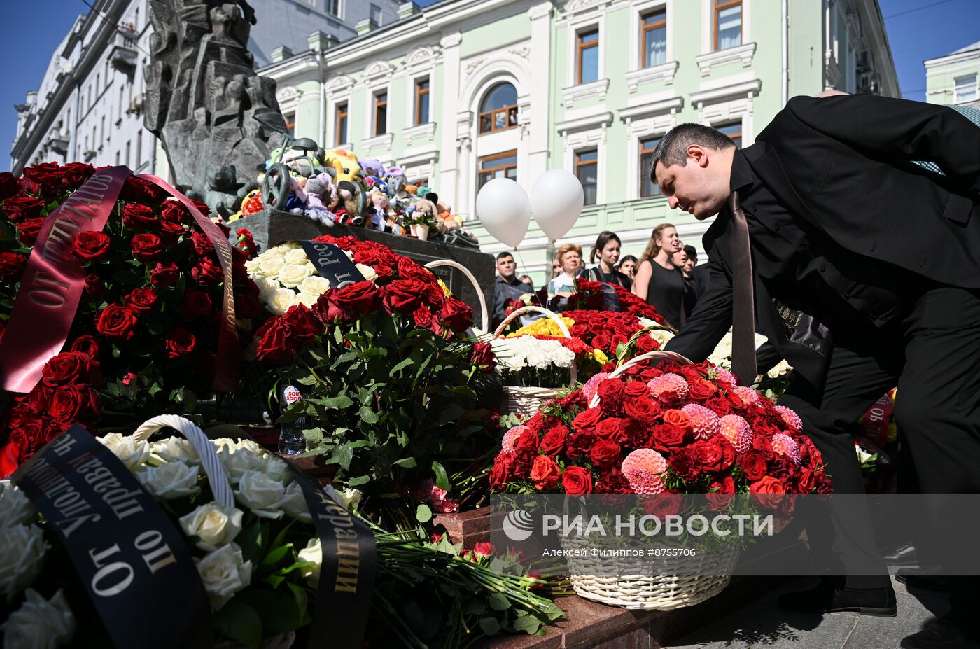 День солидарности в борьбе с терроризмом