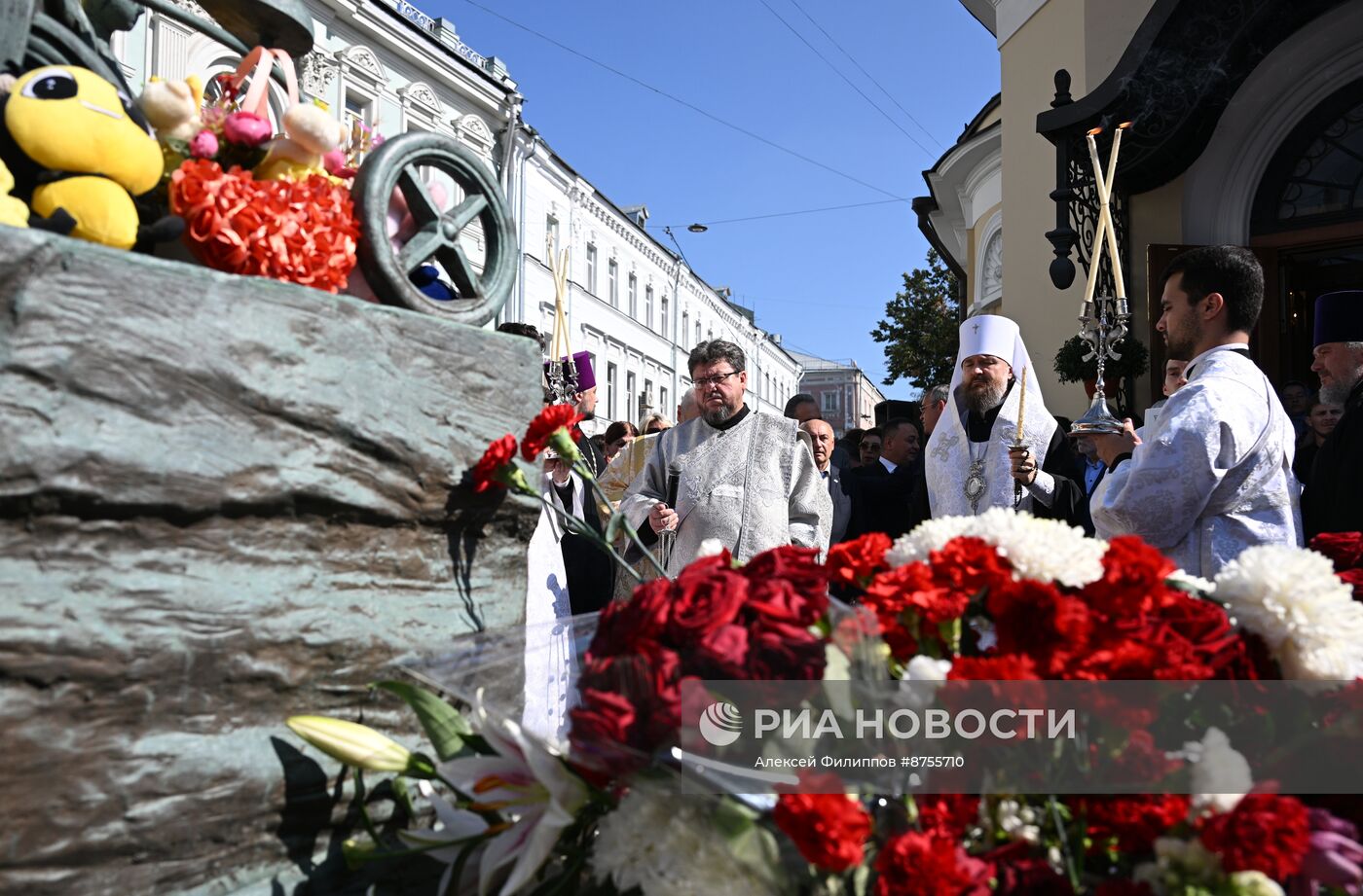 День солидарности в борьбе с терроризмом