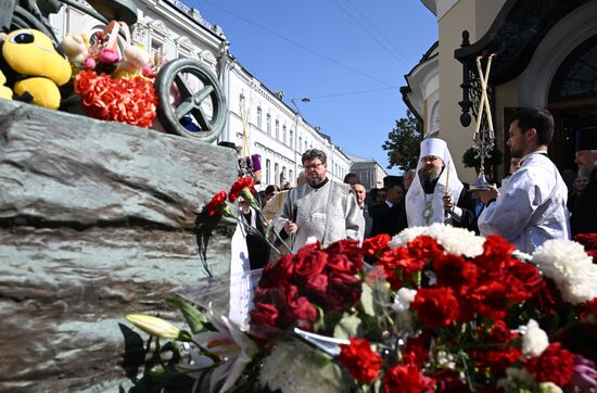 День солидарности в борьбе с терроризмом