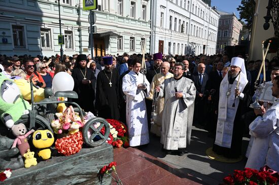 День солидарности в борьбе с терроризмом