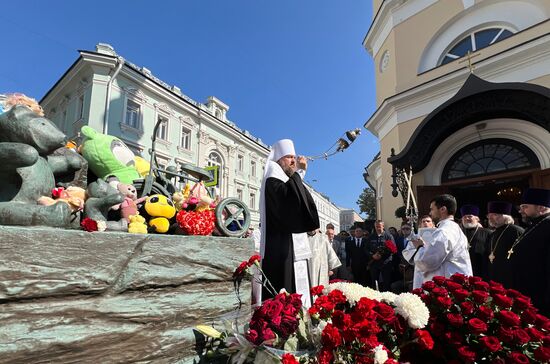 День солидарности в борьбе с терроризмом