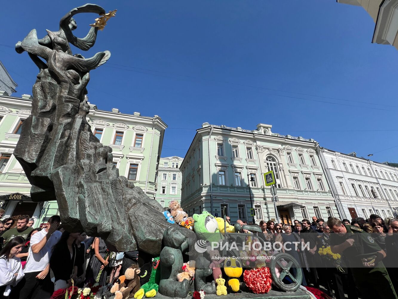 День солидарности в борьбе с терроризмом