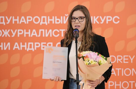 Церемония награждения победителей фотоконкурса имени Андрея Стенина 2024 года