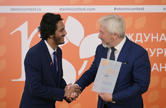 Церемония награждения победителей фотоконкурса имени Андрея Стенина 2024 года