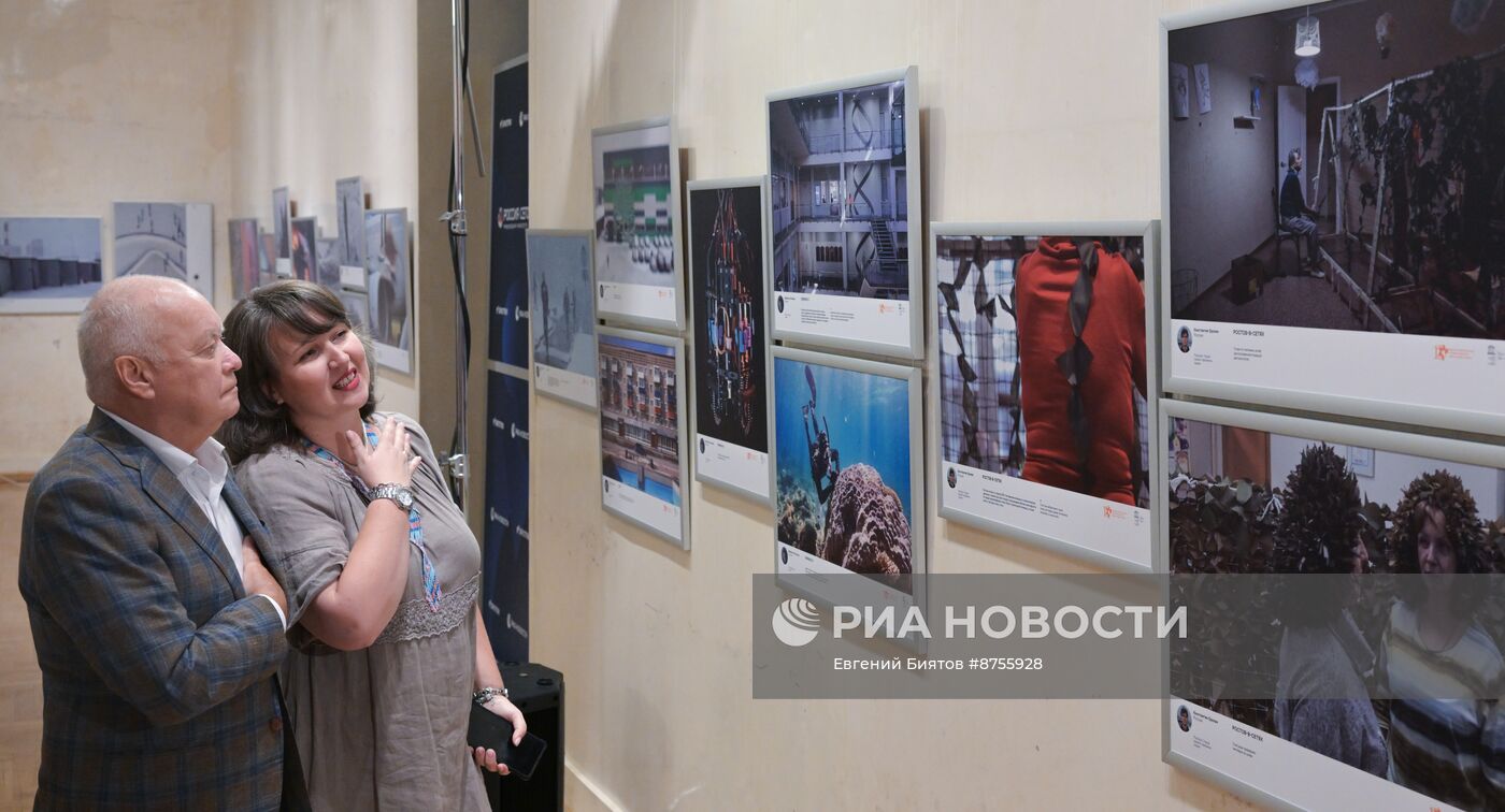 Церемония награждения победителей фотоконкурса имени Андрея Стенина 2024 года