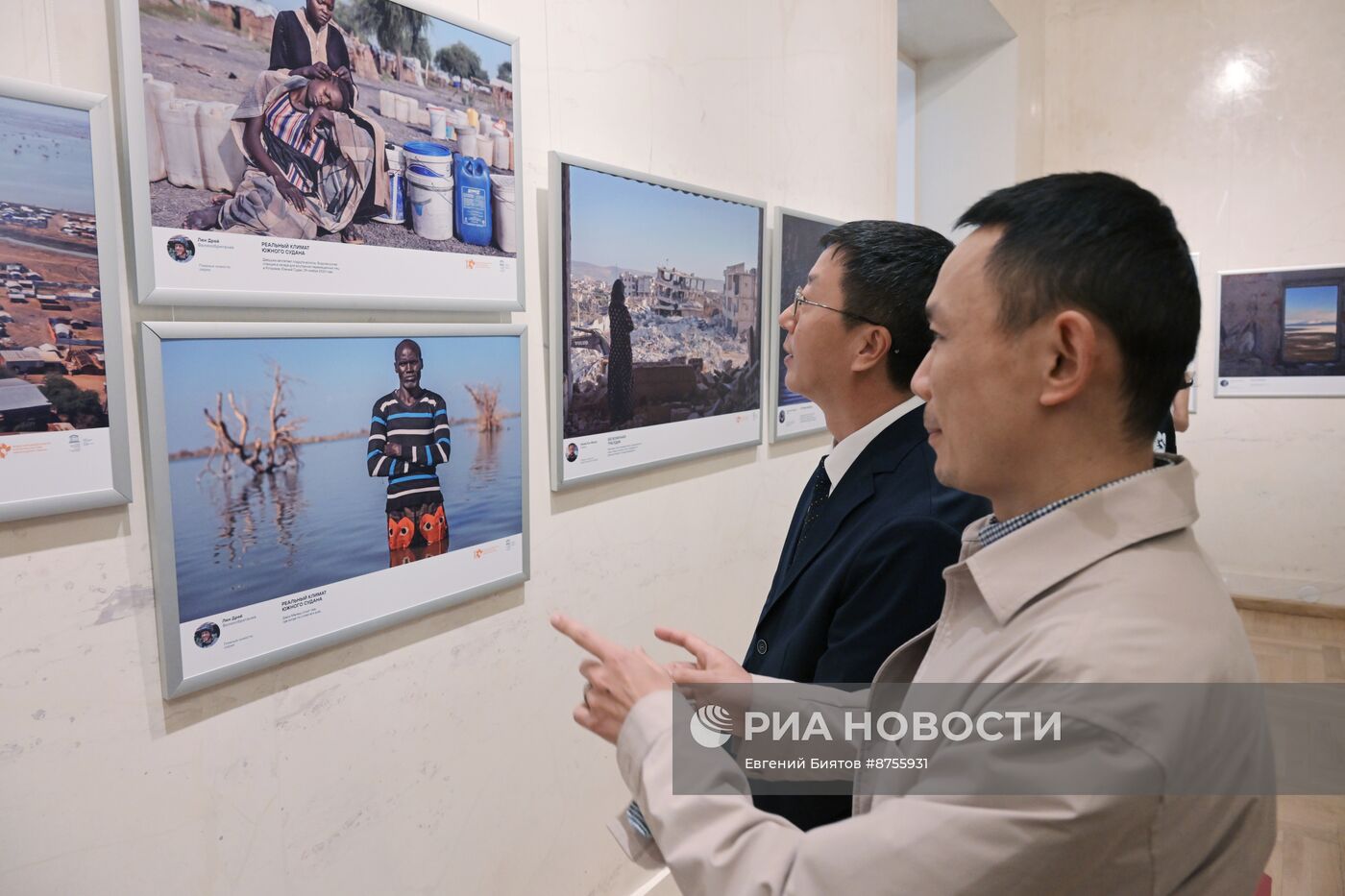 Церемония награждения победителей фотоконкурса имени Андрея Стенина 2024 года