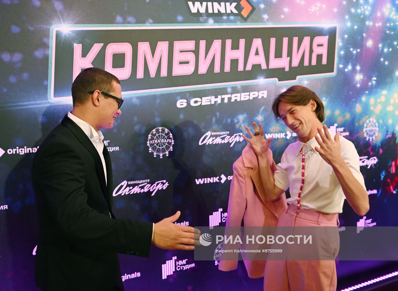 Премьера сериала "Комбинация"