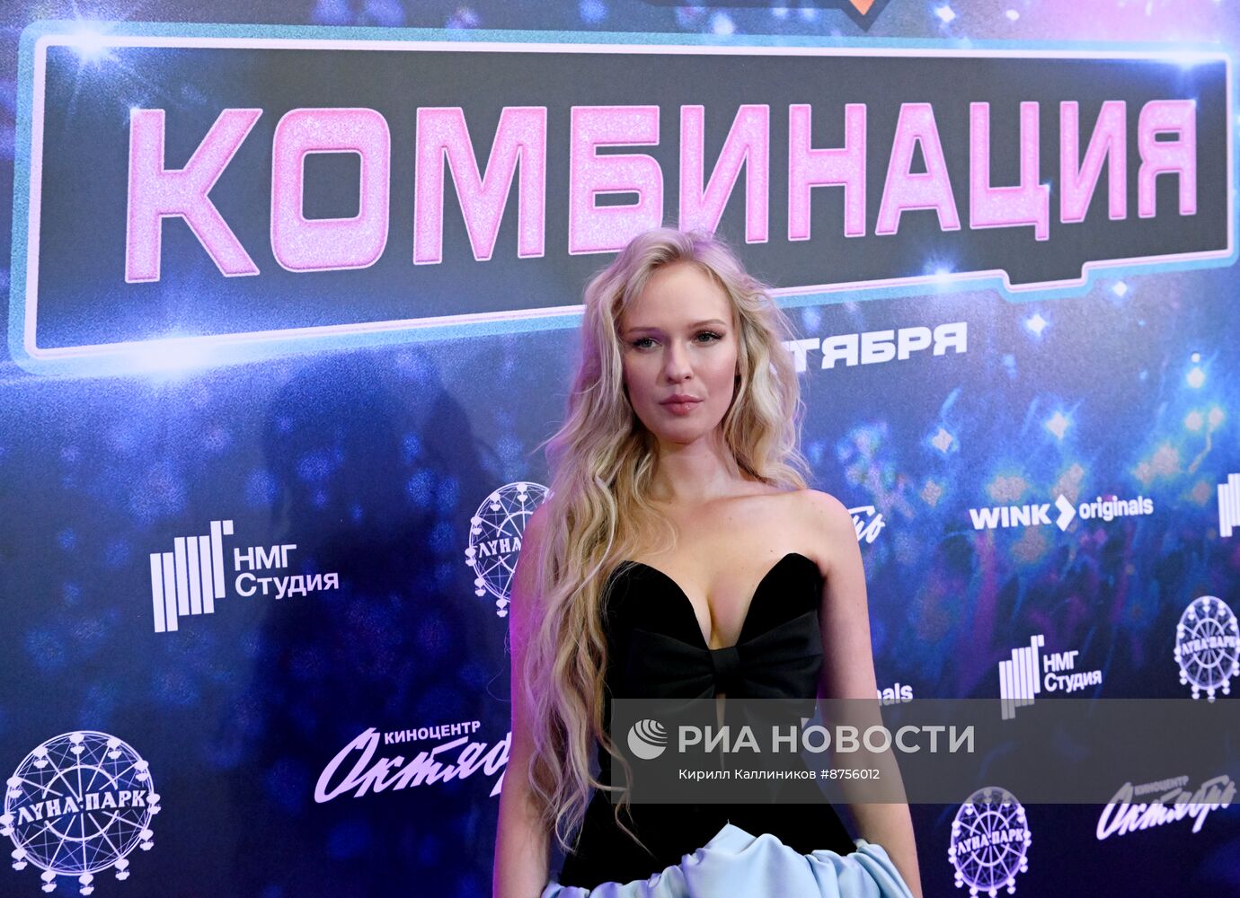 Премьера сериала "Комбинация"