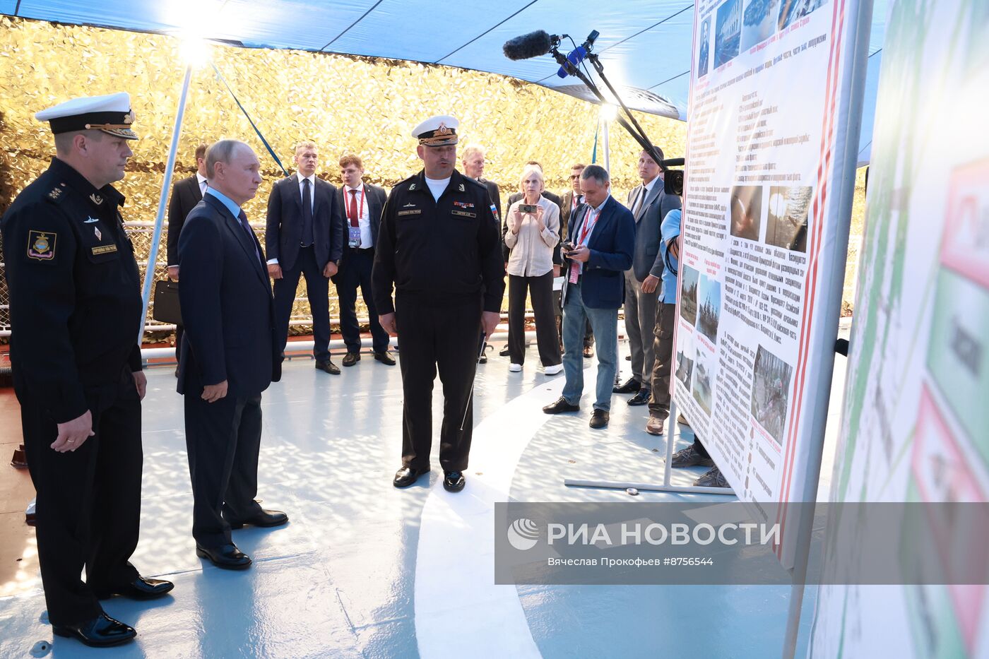 Рабочая поездка президента Владимира Путина в Дальневосточный федеральный округ