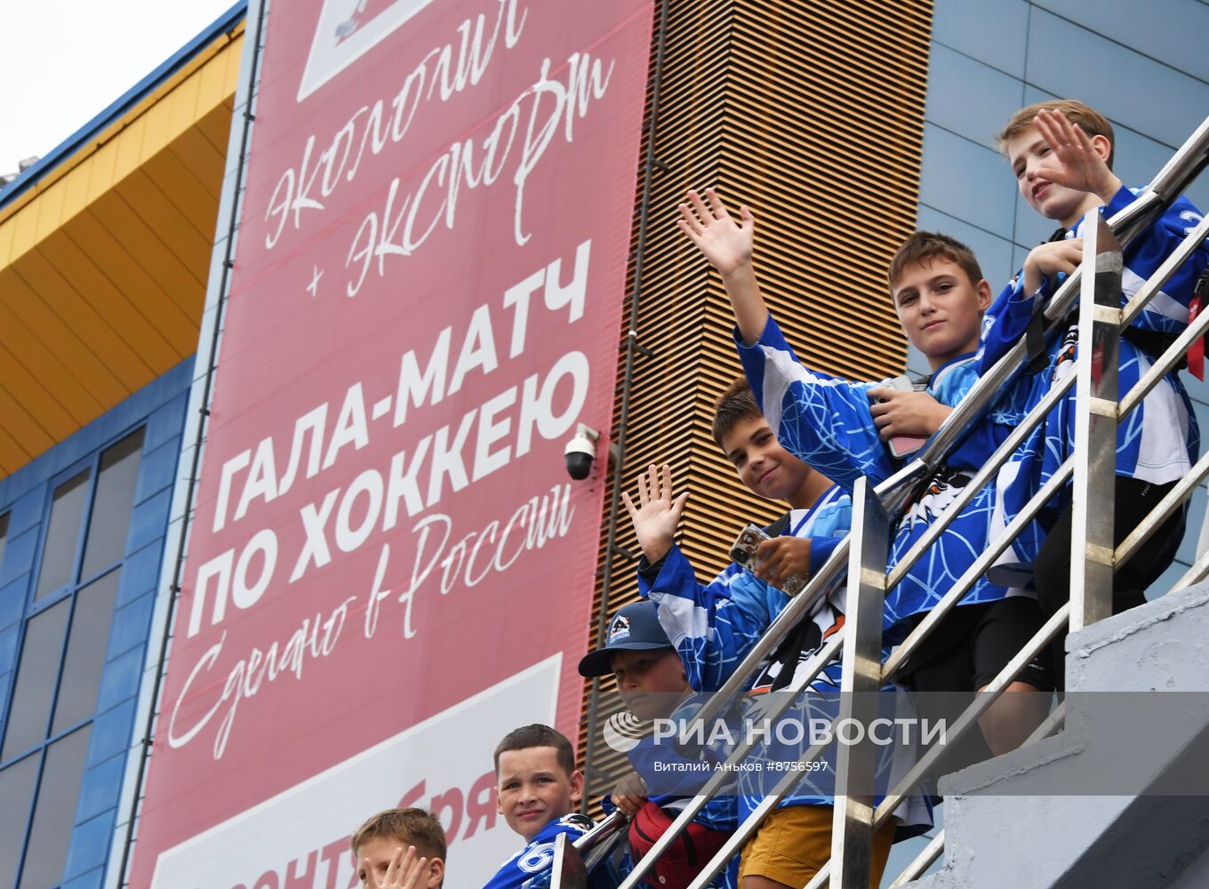 Дружеский хоккейный гала-матч в рамках Восточного экономического форума